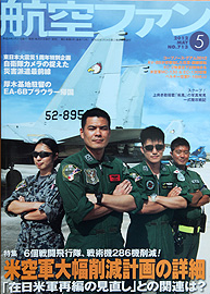 Click for PDF file of the article