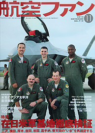 Click for PDF file of the article