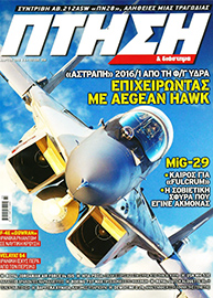 Click for PDF file of the article