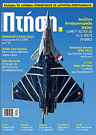 Click for PDF file of the article